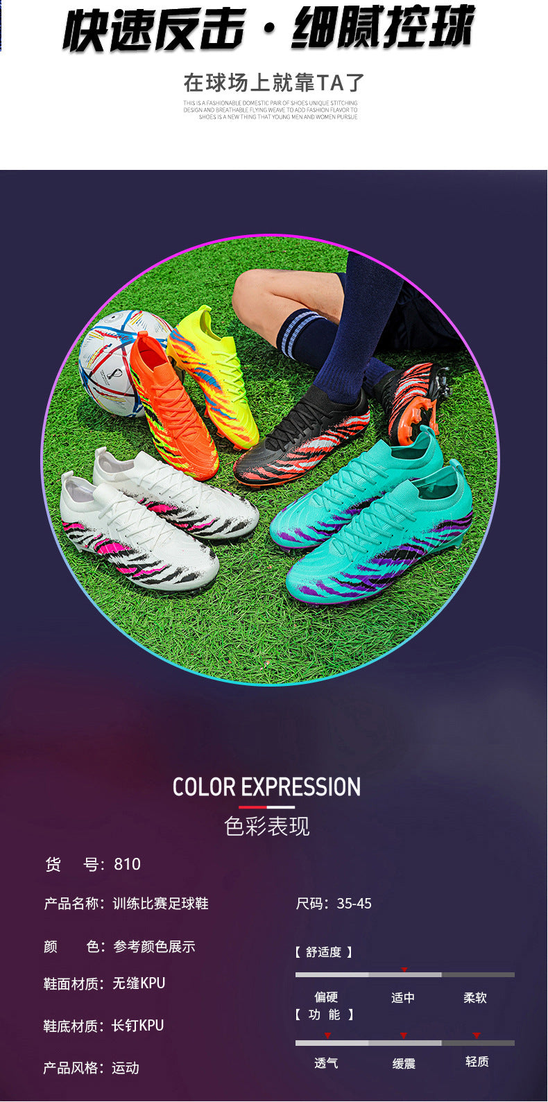 Large Size Authentic Low-Top Soccer Shoes New Wholesale Men's Training Shoes Student Soccer Shoes Spike Shoes Women's