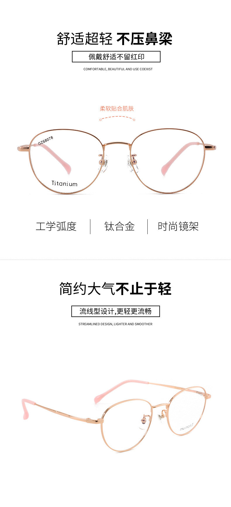 New Vintage Half Titanium Eyeglass Frame Fashion Two-tone Electroplated Round Glasses Frame Light Luxury Metal Frame