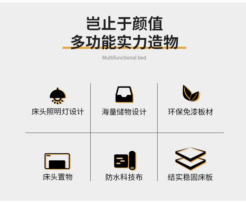 Custom Fabric Bed1.5Small Apartment Master Bedroom Soft Pack Technology Fabric Double Bed Simple Solid Wood Storage Bed Organizer