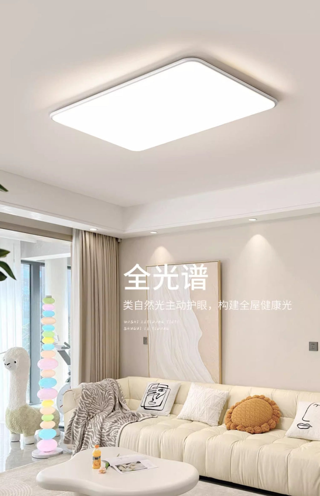 Zhongshan Full Spectrum Eye Protection Living Room Lamp Seamless Ceiling Light Modern Simple Elegant Lighting Three-Color Whole House Combination