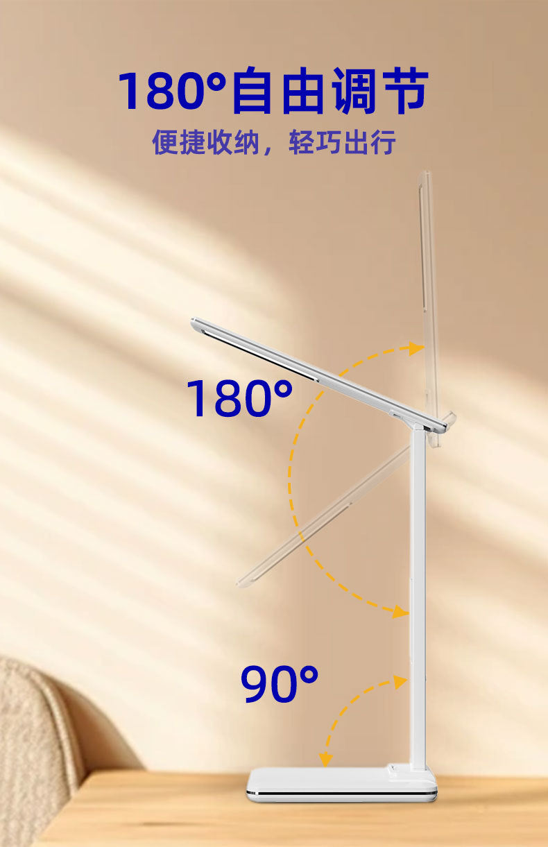 Creative Simple Folding Reading Desk Lamp Display Screen 3-in-1 Eye Protection Desk Lamp Multi-Functional Wireless Charging Desk Lamp