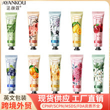 BIOAOUA Vitamin E Honey Mask Hydrating Moisturizing Repairing Brightening Mask Export  Wholesale