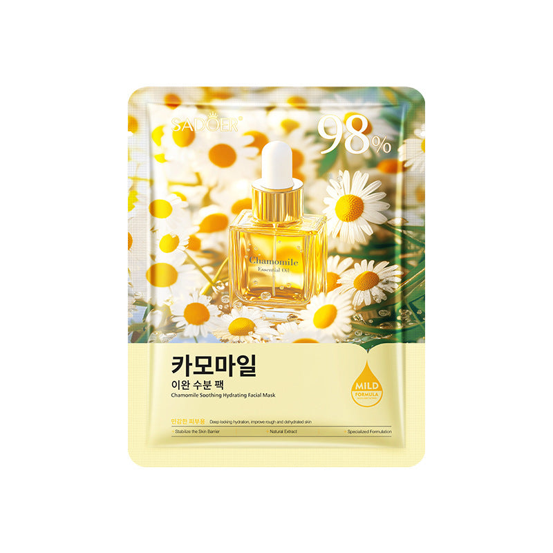 Full English Rose Essential Oil Rejuvenating Mask SADOER Moisturizing, rejuvenating, and brightening face mask  wholesale
