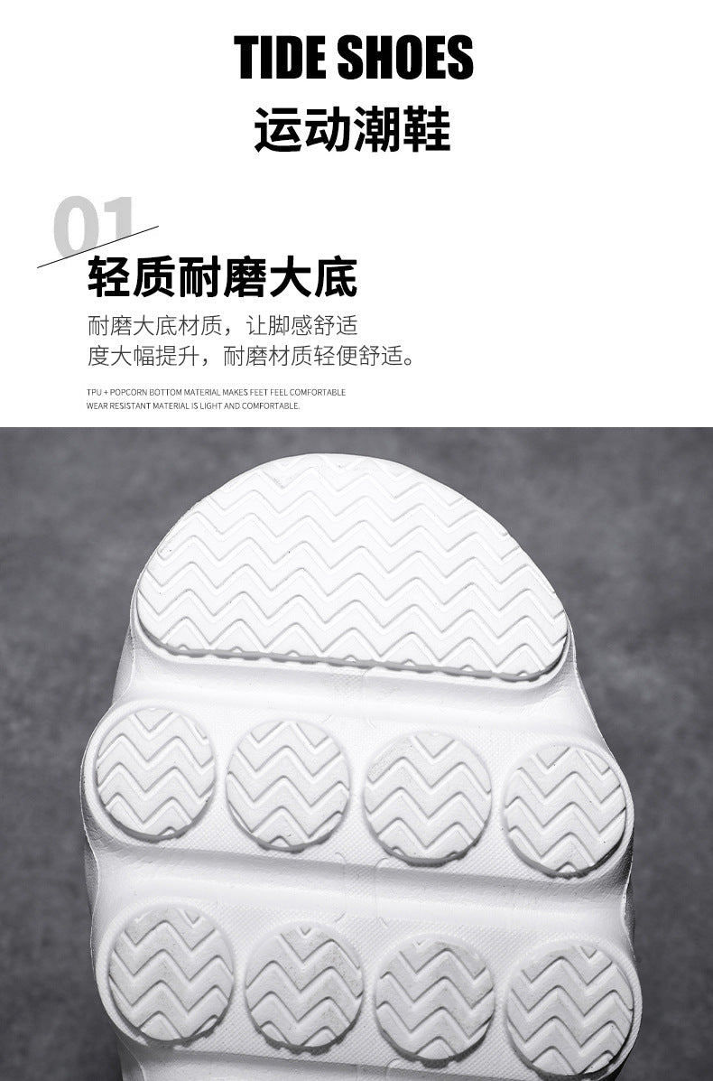 New Large Size Men's Shoes Sports Casual Shoes Men's Korean Style Trendy Shoes Lightweight Breathable Sock Shoes Men's Volcano Shoes