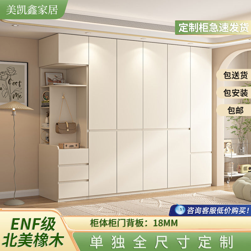 ENF Grade Solid Wood Wardrobe for Home Bedroom, No-Assembly Storage Cabinet, Cream Style Oak Segmented Custom Wardrobe