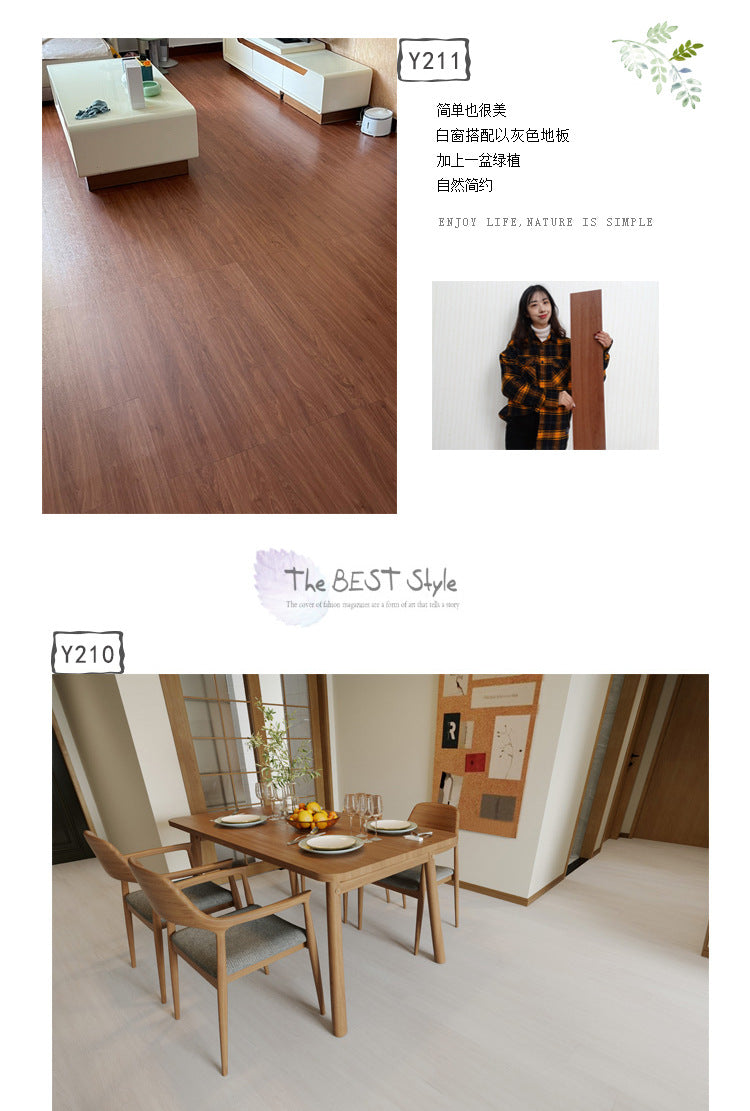 PVC Plastic Floor Stickers Self-Adhesive Wood Grain Cement Floor Stickers Special for Bedroom Waterproof Non-Slip Floor Renovation Chinese Style