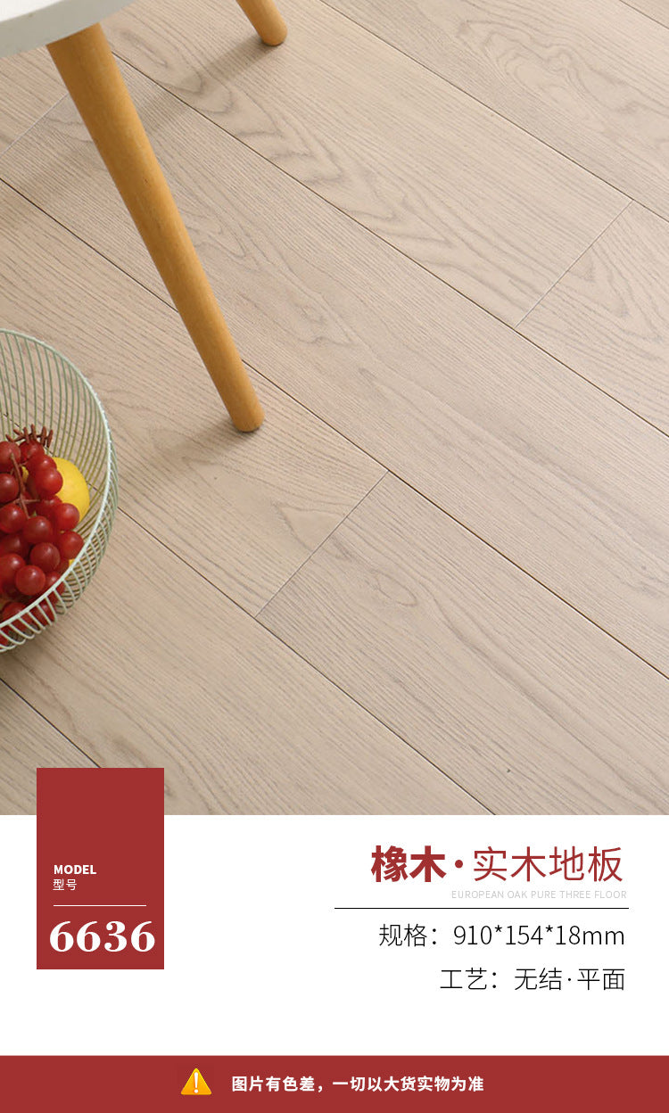 Modern Solid Wood Cream Style Oak Pure Solid Wood Floor Flat Buckle A Grade A Oak3D Flat metallic paint texture