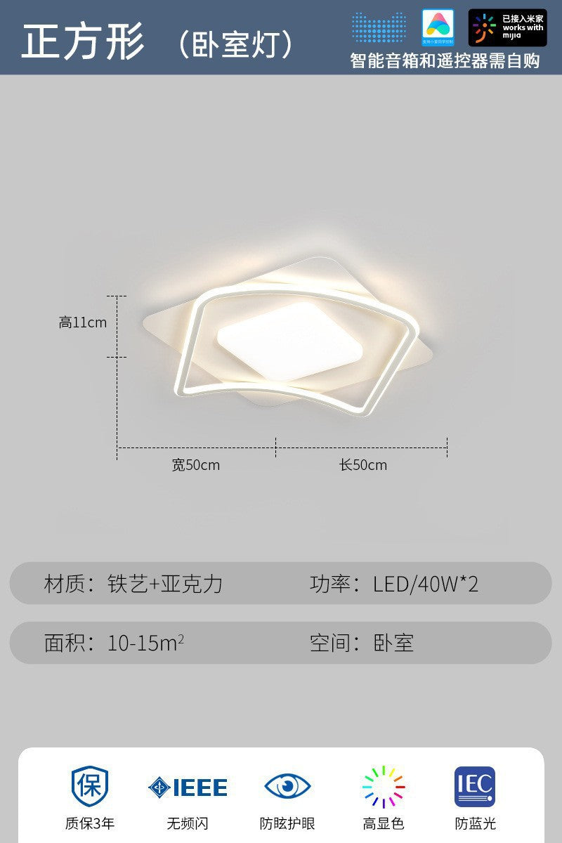 Cream Style Minimalist Living Room Main Light2025New Cloud Ceiling Light Smart Eye Protection Lighting Set Whole House Package