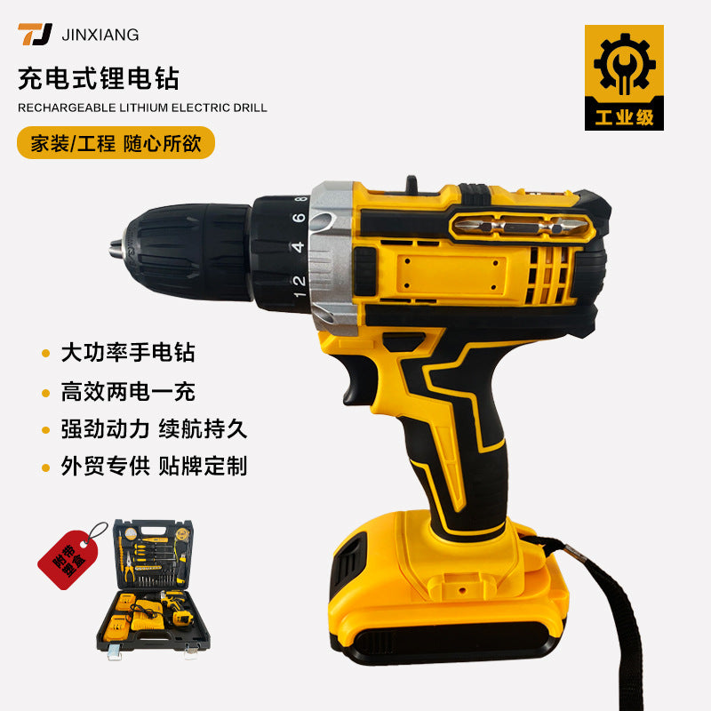 DW Hardware Tool Set Repair Tools Multi-Functional Electric Drill Impact Drill Electrician Complete Set