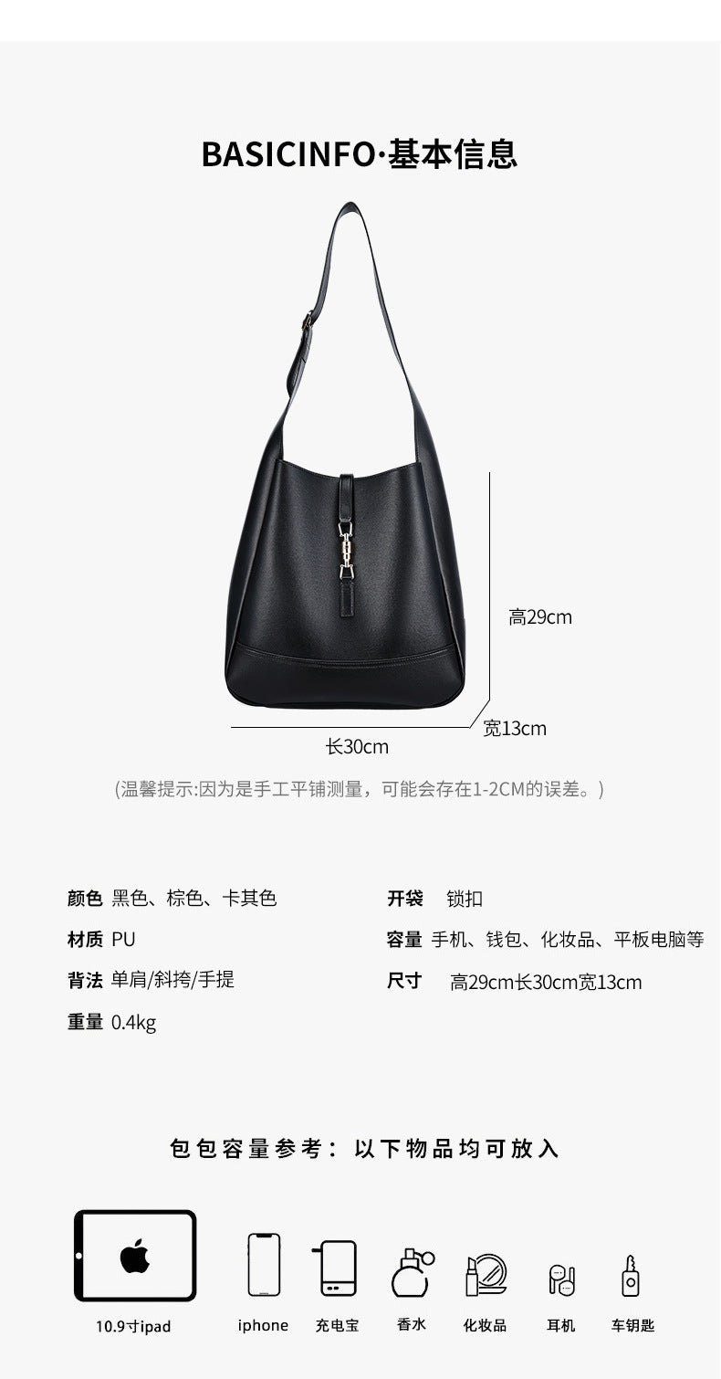 Celebrity Style Tote Bag Large Capacity Fashion Women's Bag Versatile Shoulder Underarm Bag Women's Commuter Laptop Bag Hobo Bag