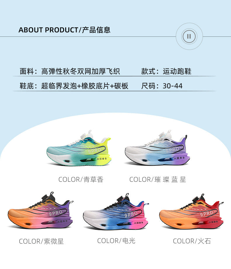 2025New Red Rabbit9pro Running Shoes Fashion Casual Carbon Plate Racing Running Shoes Double Layer Mesh Ultra Light Sports Shoes