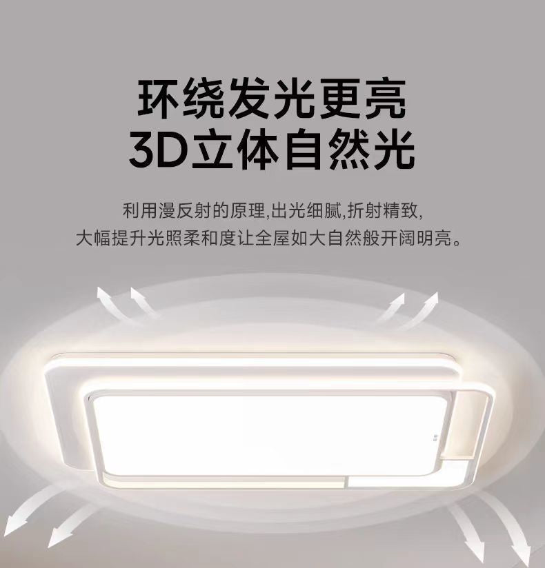 Full Spectrum Living Room Main Light Elegant2025New Eye Protection Ceiling Light Modern Simple Zhongshan Lighting Package Set