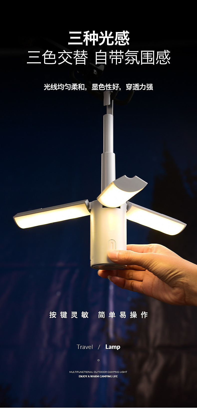 Camping Multifunctional Folding Light Tent Atmosphere Light Camping Lantern Handheld Hanging Light Dormitory Student Lighting Outdoor