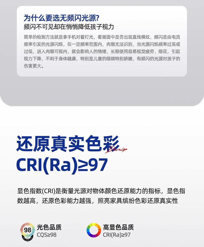 Modern simple light luxury bedroom ceiling light LED Round Eye Protection Study Lamp New Home Smart Room Lamp