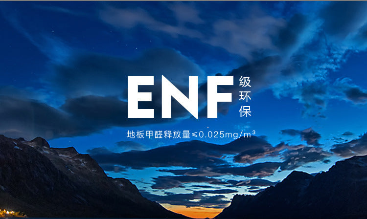 Imported Full Birch Base Material Oak Black Walnut Multi-layer Solid Wood Composite Flooring Underfloor Heating ENF Direct Sales from Eco-Friendly Manufacturer