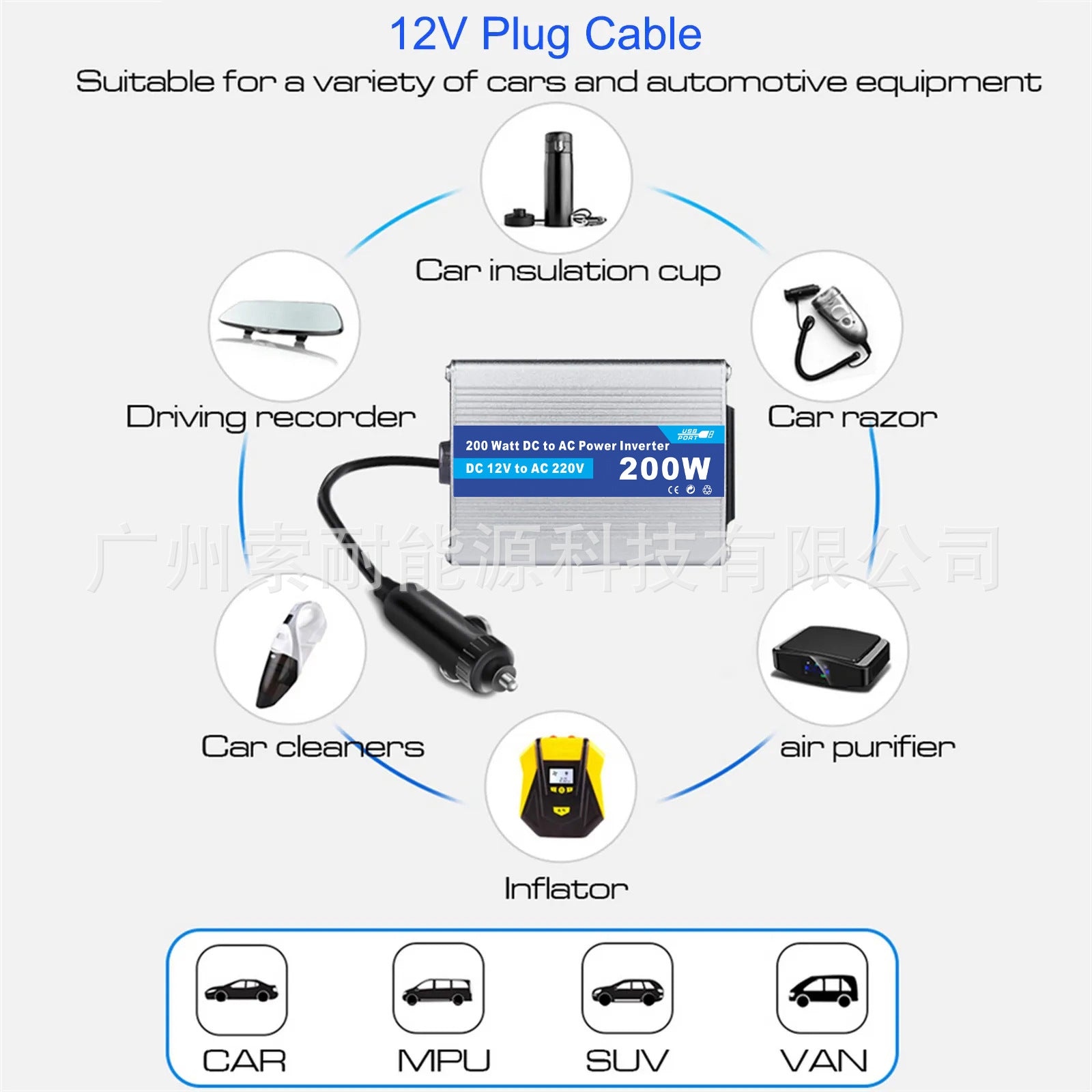 Vehicle Inverter12V Turn110V220V 200W Amazon AliExpress Platform Export car inverter