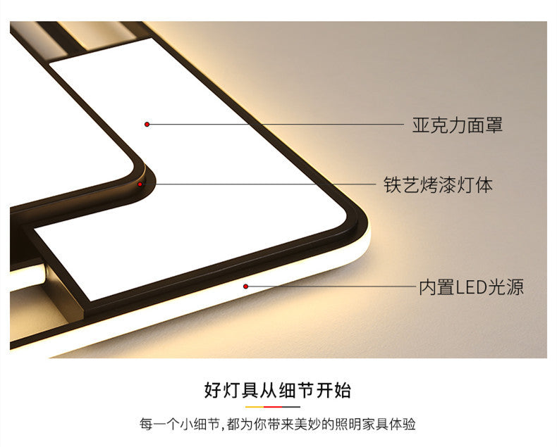 Lighting Full House Package Ceiling Light Set led Modern Minimalist Living Room Lamp Elegant Home Iron Art Master Bedroom Lamp