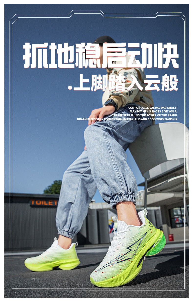 Spring and Summer Rebound Shock Absorption Carbon Plate Support Running Shoes Mesh Breathable Sports Shoes Lightweight Shock Absorption Anti-Slip Running Shoes