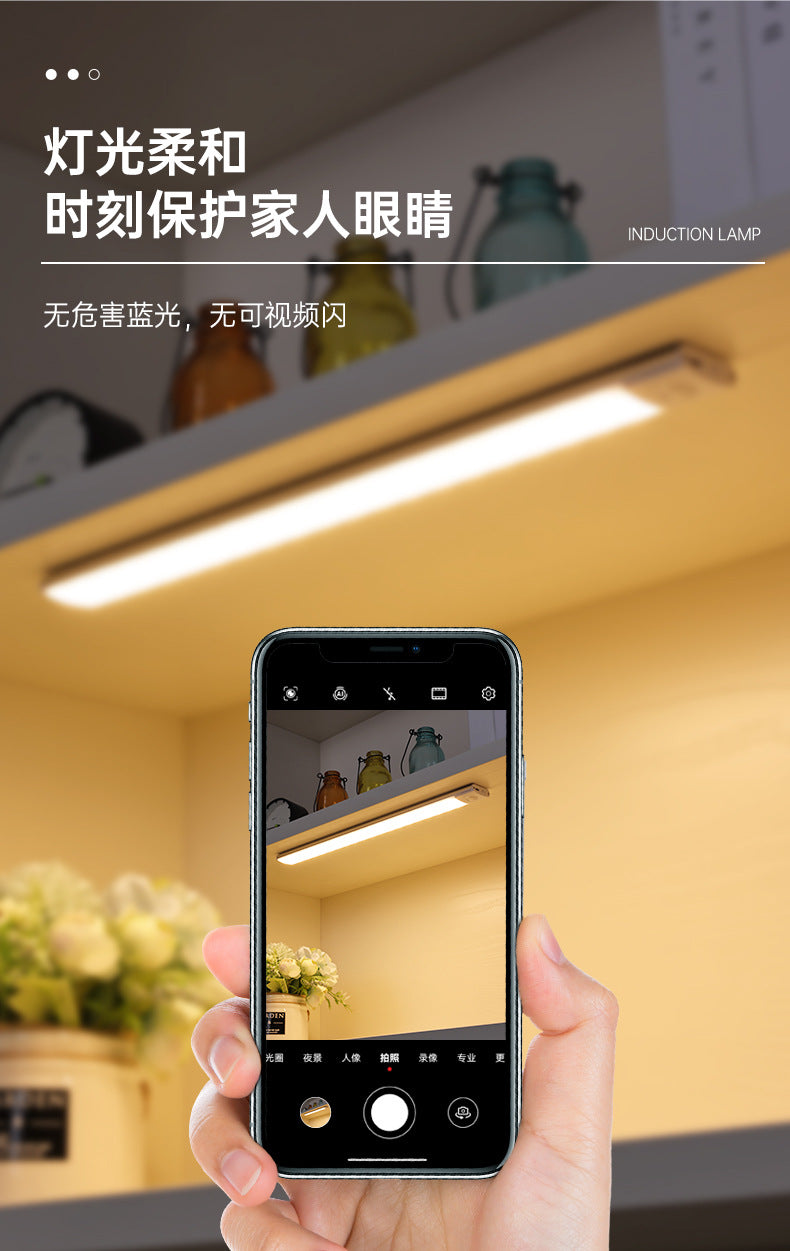 Ultra-thin Smart Human Body Sensor led Lamp Magnetic Self-Adhesive Long Strip Wardrobe Light with Rechargeable Wine Cabinet Cabinet Light Strip