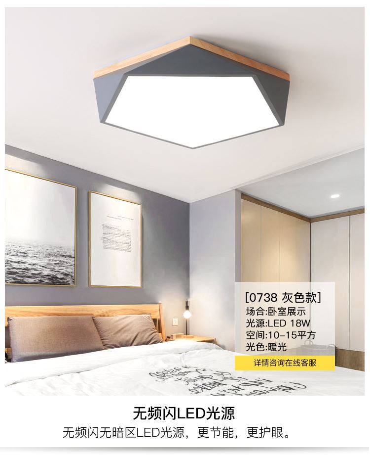 Nordic Bedroom Lamp Simple Modern Creative Macaron led Ceiling lamp for master bedroom, children's lamp, bedroom lamp