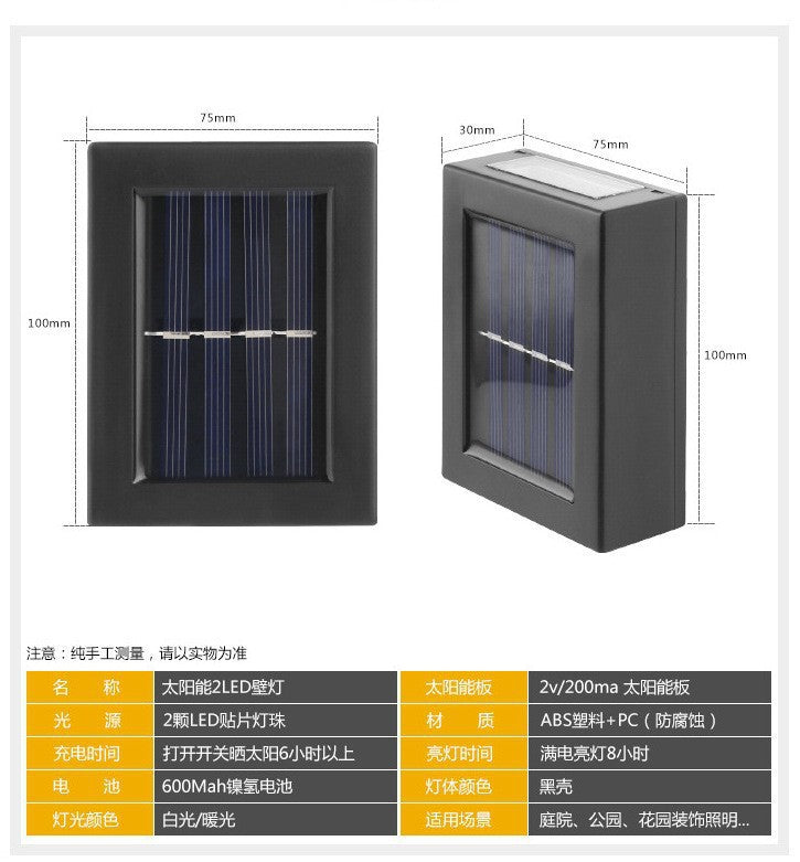 Outdoor Solar Light Wall Decoration Lighting Waterproof Courtyard Garden Wall Decoration Light Up and Down Lighting2led