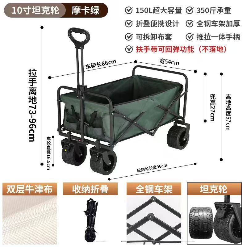 Camping Cart Outdoor Foldable Portable Flatbed Cart with Rear Opening, Liftable Table, and Stall Push Cart