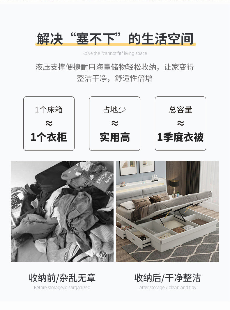 Custom Fabric Bed1.5Small Apartment Master Bedroom Soft Pack Technology Fabric Double Bed Simple Solid Wood Storage Bed Organizer
