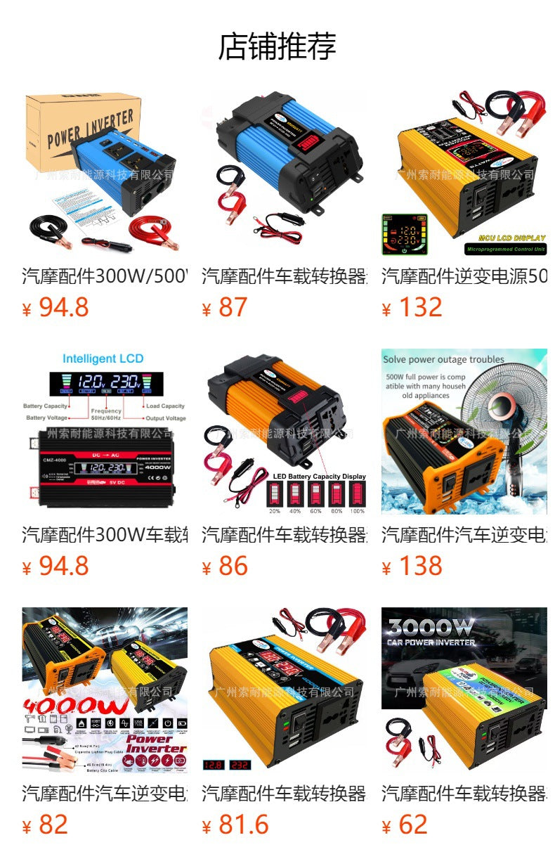 Pure Sine Wave Inverter Car Converter Car Inverter Power Supply DC12V/24V Turn AC110V/120V