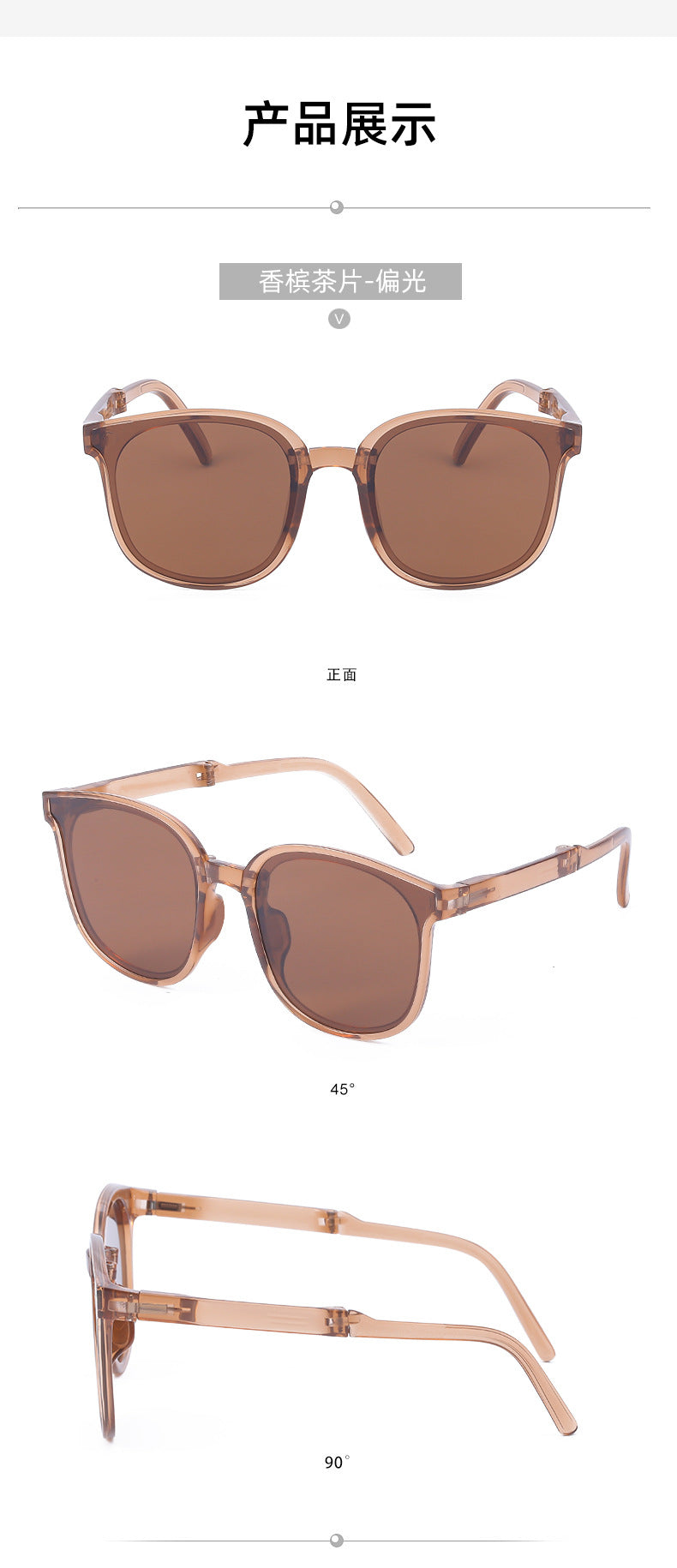 New Fashion Foldable Sunglasses for Women UV Protection Polarized Sunglasses Trendy Portable Full Frame Sun Glasses