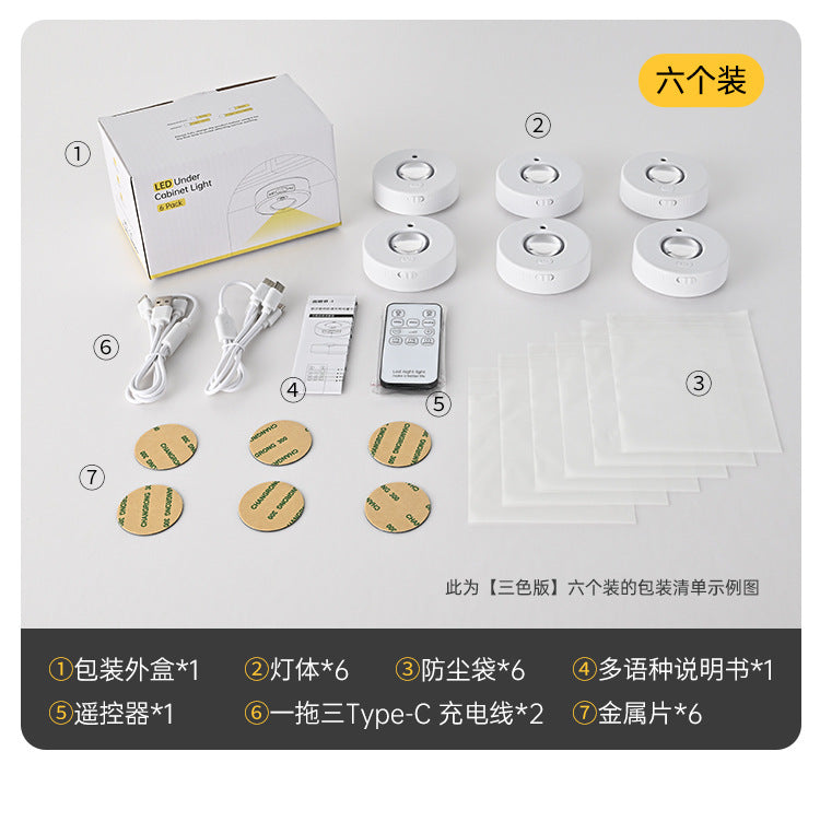 Charging led Cabinet Light Magnetic Suction Wine Cabinet Wardrobe Light Remote Control RGB Ice Hockey Light Wiring-Free Large Cat Eye Light