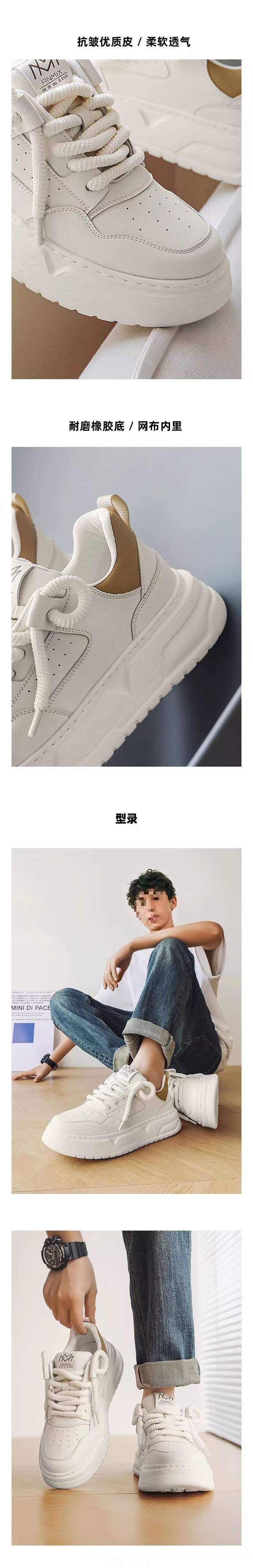 2025Spring New Breathable Casual Men's Shoes Thick Sole Height Increasing Fashion Versatile Sports White Sneakers White Board Shoes for Men