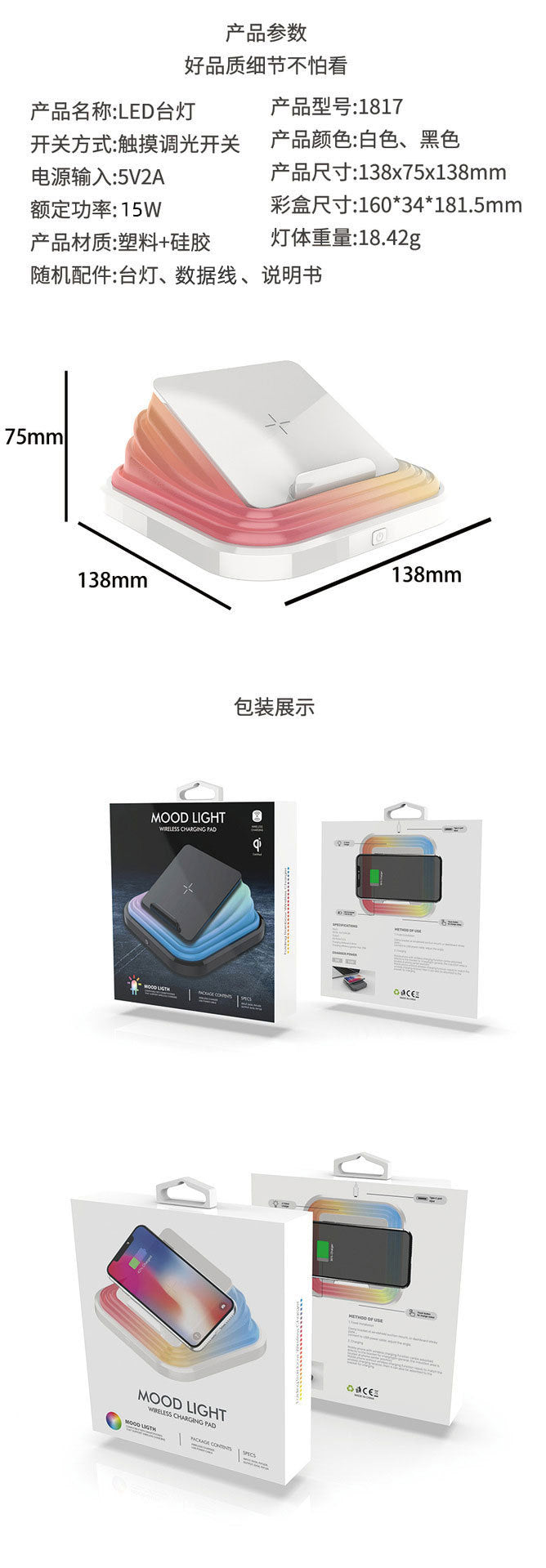 exclusive eye protection desk lamp reading night light15W Wireless Charging Folding Smart Outdoor Ambient Light Wholesale