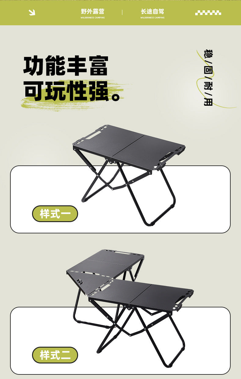 Multifunctional Patchwork IGT Tactical Table Outdoor Portable Folding Table Camping Equipment Splicable Lightweight Table