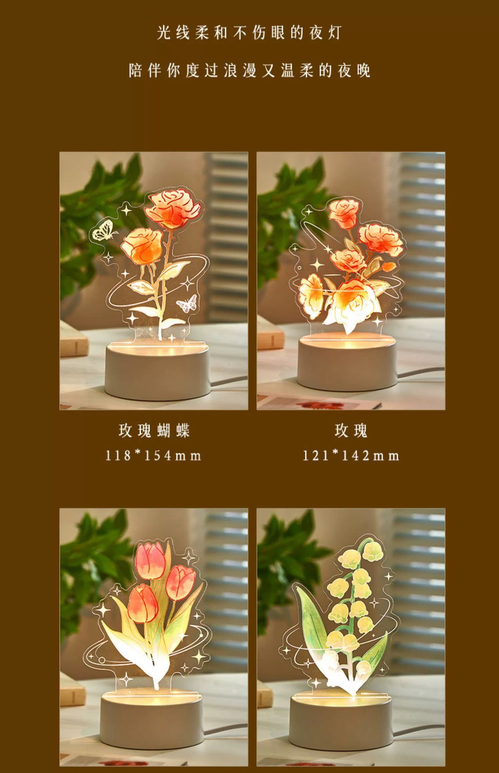 Tulip Night Light Flower Creative Gift Table Lamp Birthday Gift for Best Friend High-end Gift Customizable LOGO