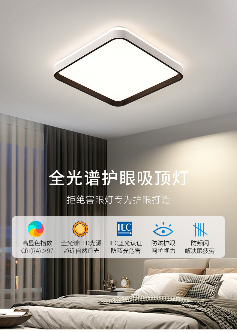 Zhongshan Lighting Full Spectrum Bedroom Lamp led Ceiling Lamp Nordic Modern Simple Room Smart Eye Protection Master Bedroom Lamp