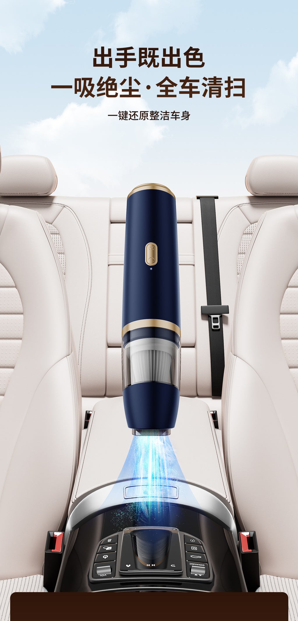 Car Handheld Vacuum Cleaner Suction and Blowing Integrated High Power Household Wireless Small Dust Cleaner Strong Suction Vacuum Cleaner