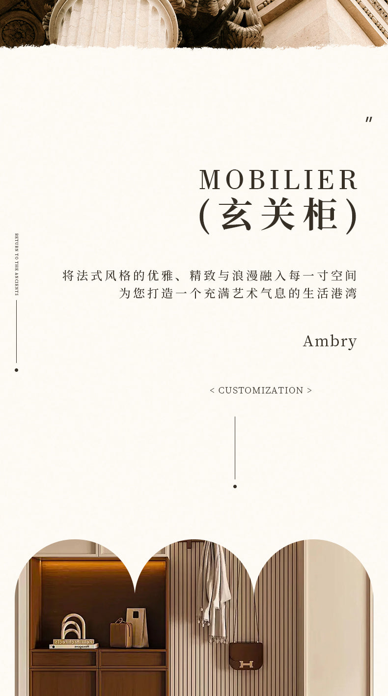 Meikexin French Style Solid Wood Entryway Shoe Rack and Coat Rack with Shoe Changing Stool, Multi-Functional Integrated Wall-Mounted Whole House Customization System