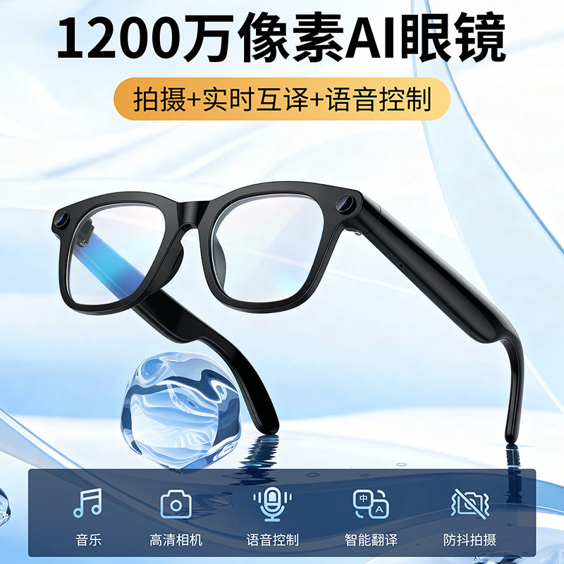 Hot Sale ai Smart Translation Bluetooth Glasses1200w Photo Voice Recognition Image Exchangeable Myopia Lenses Live Streaming