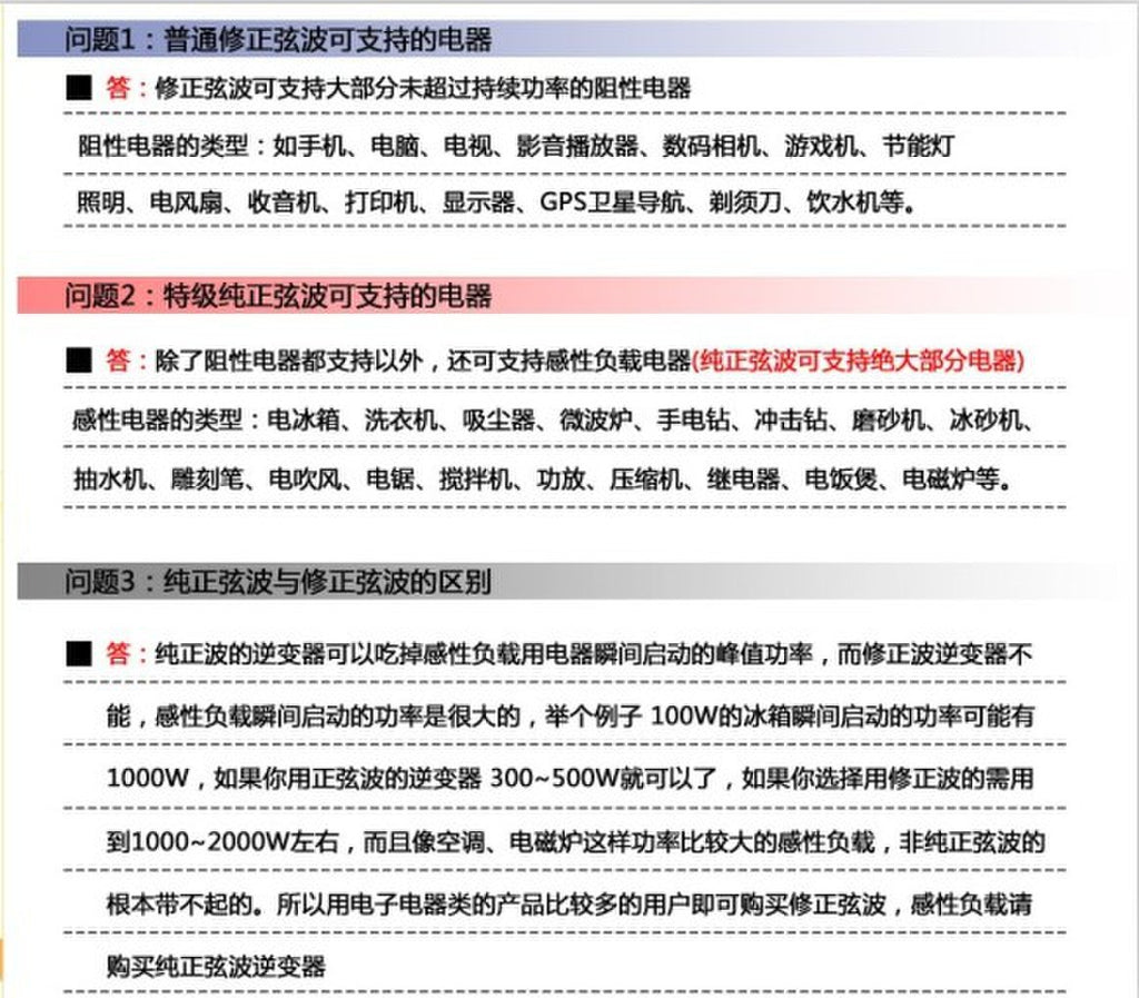 Vehicle Inverter200W DC12V Turn AC110V/220V Lazada Shopee E-commerce Export