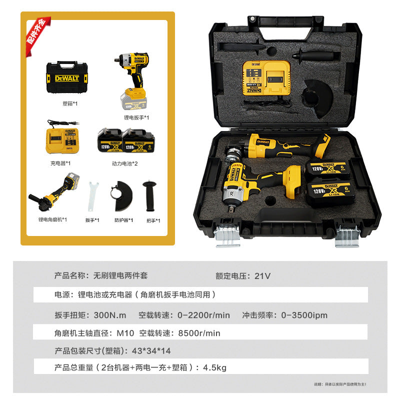 DW Makita Angle Grinder Wrench Two-Piece Set for Home Improvement and Auto Repair Multi-Scenario Large Volume High Price