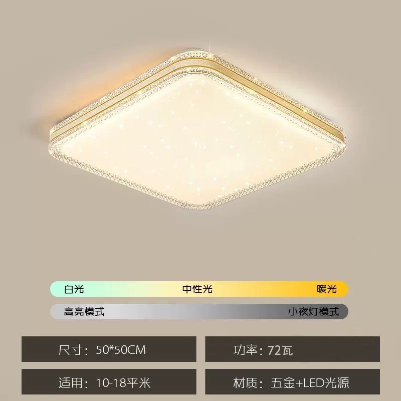 2025New Style Living Room Main Simple Modern Round Room Lighting Full House Package Master Bedroom Lamp led Ceiling Lamp