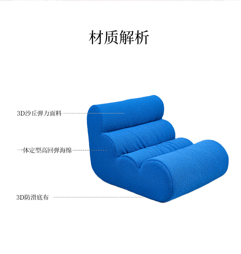 Overseas Version Lazy Sofa Tatami Single Chair Nordic Designer Leisure Chair Living Room Compression Sofa