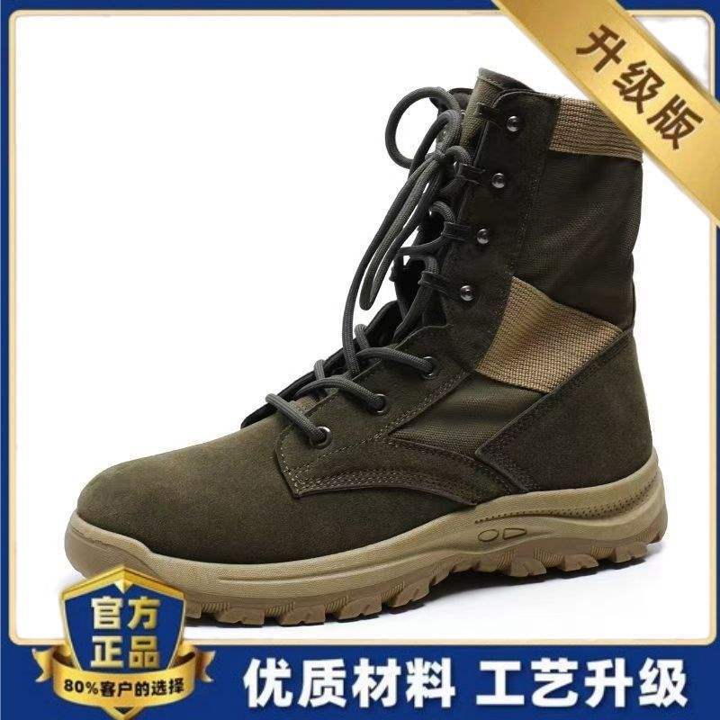 Martin Combat High-Top Anti-Slip Winter Breathable Hiking Tactical Outdoor Wear-Resistant Climbing Shoes Desert