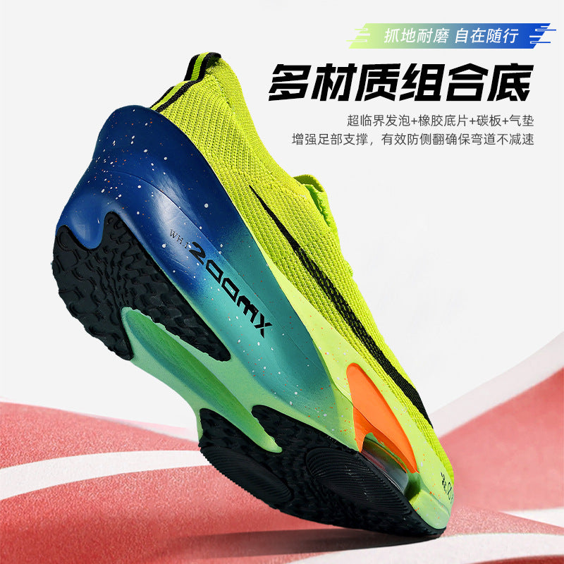 Autumn New High Elastic Double Mesh Breathable Student Training Racing Running Shoes Air Cushion Shock Absorption Full Palm Carbon Plate Sports Shoes