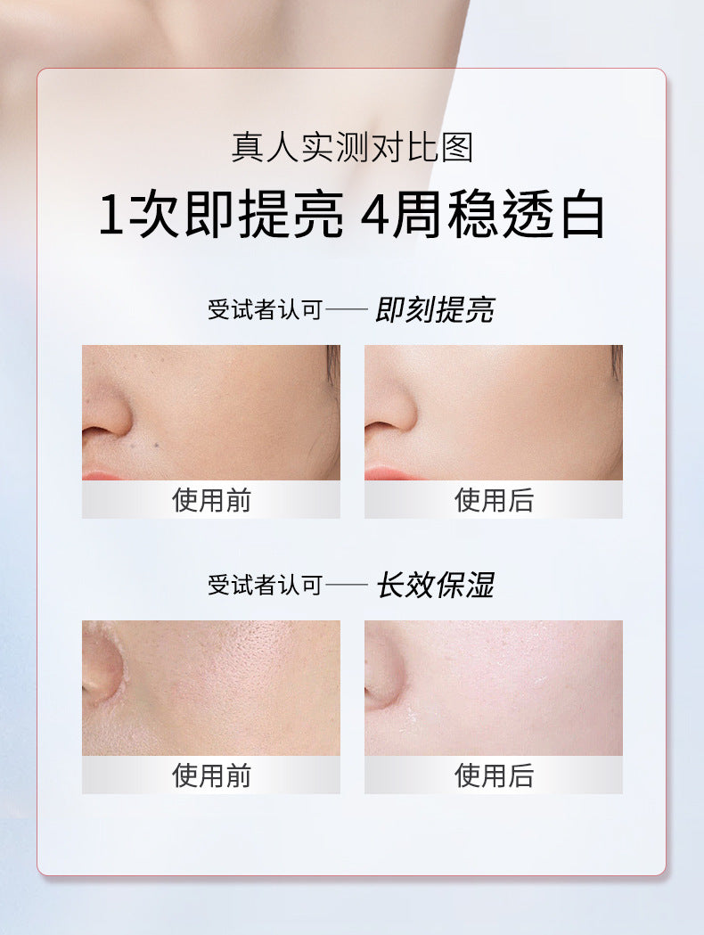 Whitening and Spot Removal Hyaluronic Acid Camellia Hydrating Mask Moisturizing Cleansing Mask with Niacinamide for Brightening and Firming Skin