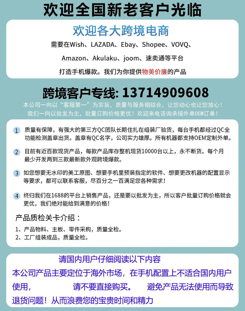 Popular C20Pro New Product16+1T Large Memory Smart All-in-One Machine Source Factory