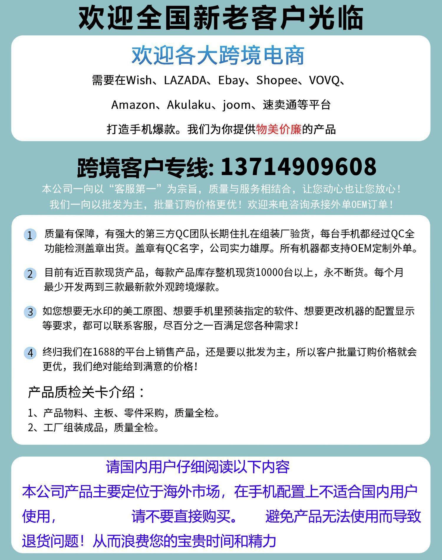 Popular C20Pro New Product16+1T Large Memory Smart All-in-One Machine Source Factory