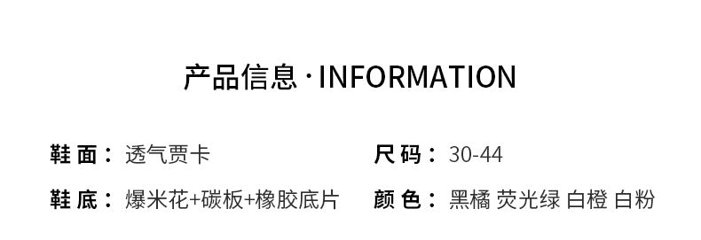 2025Autumn Winter New Style Real Explosive Carbon Plate Soft Sole Wear-Resistant Sports Shoes Parent-Child Rotating Buckle Comfortable Shock Absorption Rebound Running