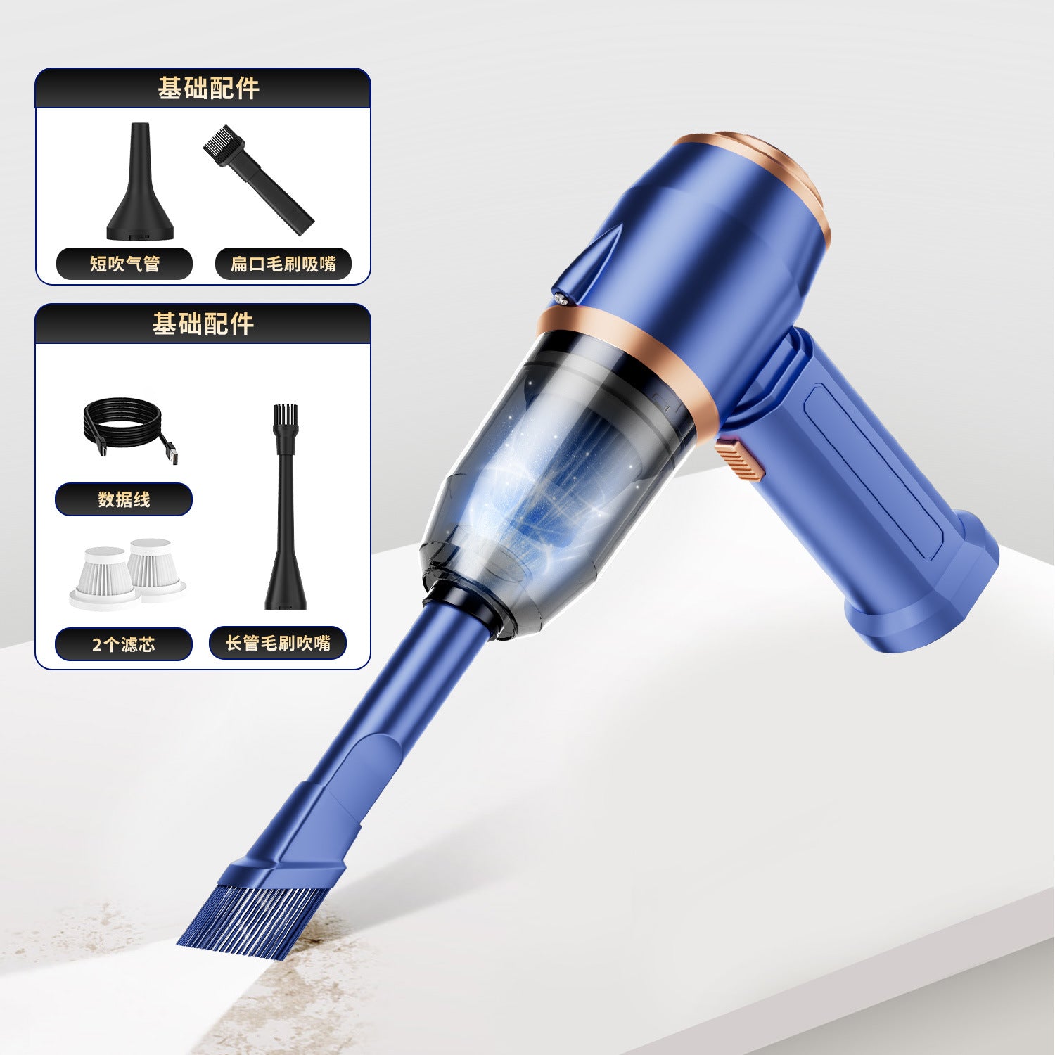 Car Wireless Charging Vacuum Cleaner High Power Dust Blower Handheld Small Car Household Strong Suction Vacuum Cleaner