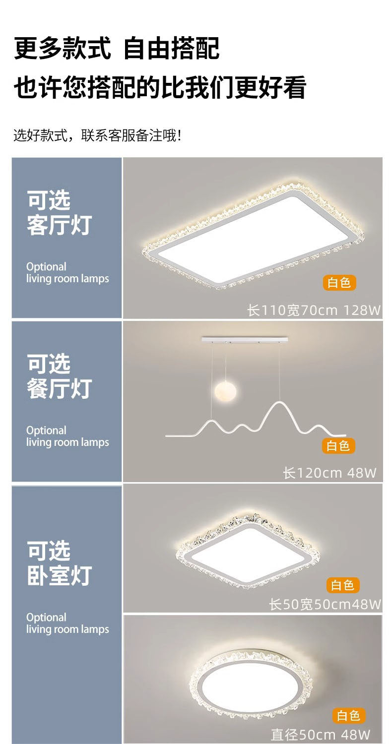 Whole House Package Full Spectrum LED Ceiling Lamp Modern Minimalist Bedroom Balcony High-end Zhongshan Lighting Living Room Lamp